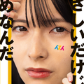 やさしさをつなぐ～誰もが暮らしやすいしあわせのまちづくり～／大阪人間科学大学