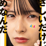 高次脳機能障害とは？ー右脳と左脳の役割の違いを体験しようーの詳細