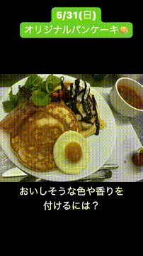 OCカメラサムネイル画像