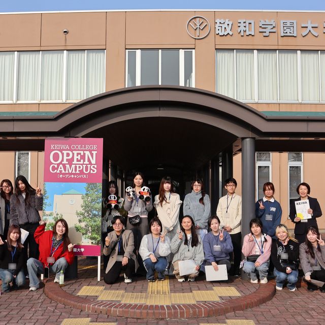 敬和学園大学 【授業体験】リベラルアーツ教育の中での法学3