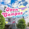 専門学校　ちば愛犬動物フラワー学園 【オープンキャンパス】～動物保護団体来校～