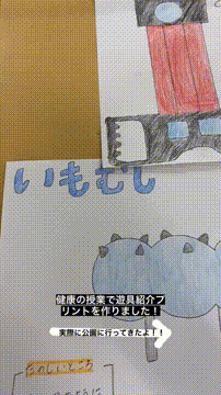 OCカメラサムネイル画像