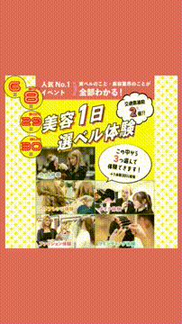 OCカメラサムネイル画像