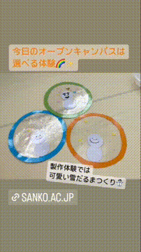 OCカメラサムネイル画像