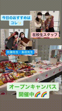 OCカメラサムネイル画像