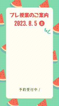 OCカメラサムネイル画像