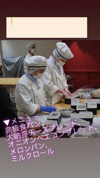 OCカメラサムネイル画像