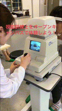 OCカメラサムネイル画像