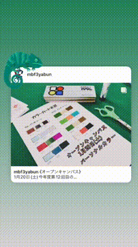 OCカメラサムネイル画像