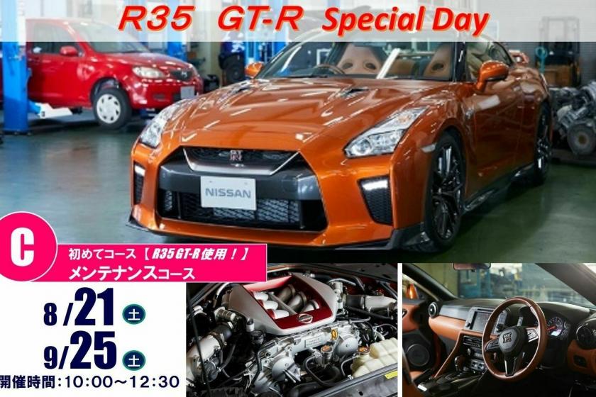 自動車整備士を目指せる学校のオープンキャンパス一覧 450件 スタディサプリ 進路 自動車整備士を目指せる学校のオープンキャンパス一覧 450件 スタディサプリ 進路
