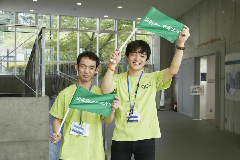 田園調布学園大学のオープンキャンパス情報 日程一覧 予約申込 スタディサプリ 進路