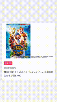 OCカメラサムネイル画像