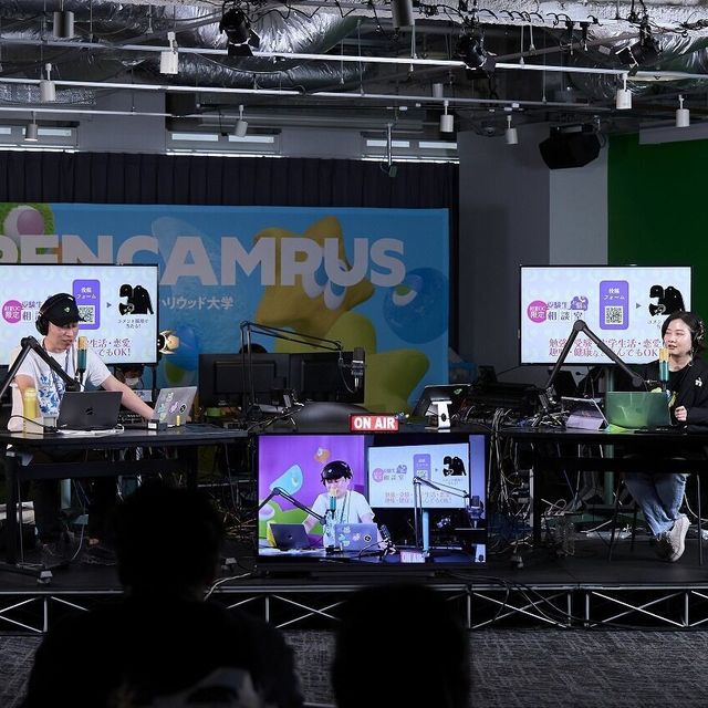 デジタルハリウッド大学 初夏のオープンキャンパス20263