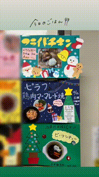 OCカメラサムネイル画像