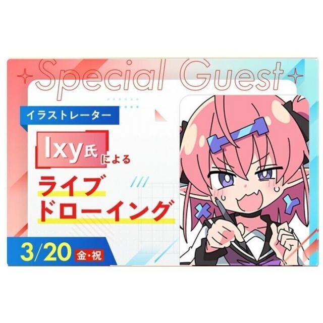 福岡デザイン＆テクノロジー専門学校 イラストレーター Ixy氏 ライブドローイング1