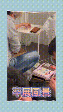 OCカメラサムネイル画像