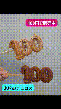 OCカメラサムネイル画像