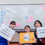 オープンキャンパス2025(大阪高槻キャンパス)の詳細