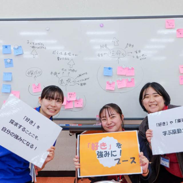 平安女学院大学 オープンキャンパス2025(大阪高槻キャンパス)1