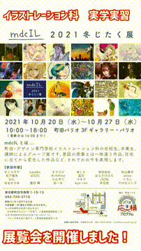 OCカメラサムネイル画像