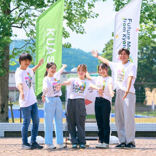 京都先端科学大学 6/7（日）オープンキャンパス申込受付中【亀岡キャンパス】1
