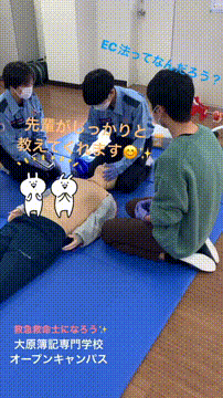 OCカメラサムネイル画像