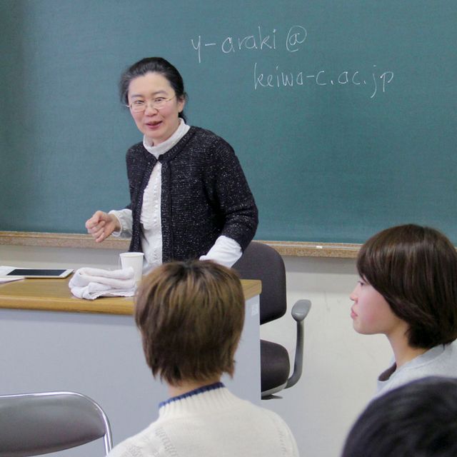 敬和学園大学 【授業体験】その時、作家は何を見たのか？2