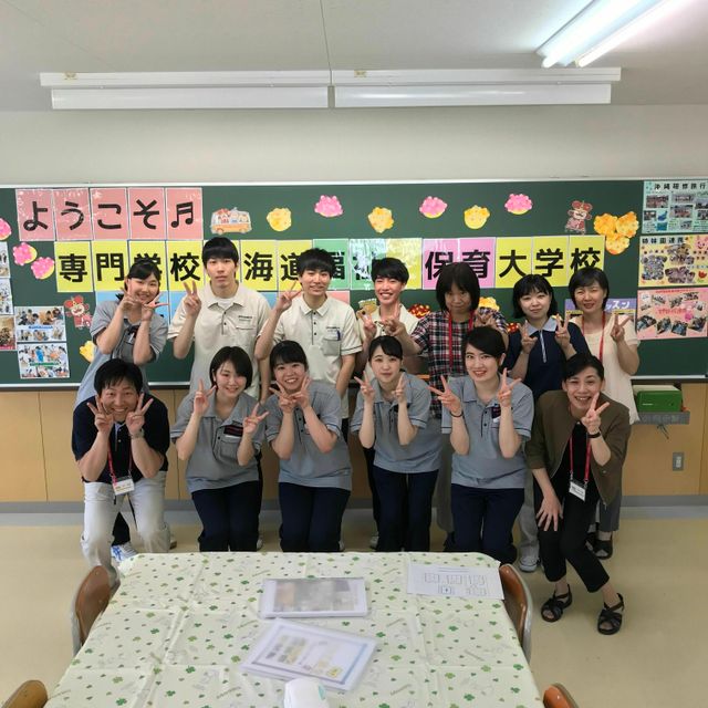 介護福祉学科 オープンキャンパス 専門学校北海道福祉 保育大学校のオープンキャンパス情報と予約申込 スタディサプリ 進路