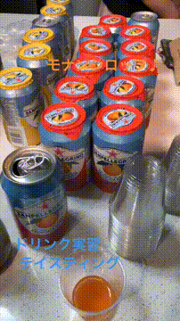 OCカメラサムネイル画像