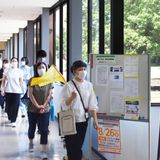 上武大学春のオープンキャンパスの詳細