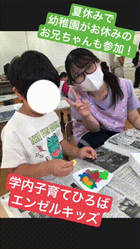 OCカメラサムネイル画像