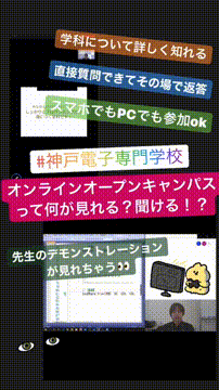 OCカメラサムネイル画像