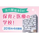 詳細を見る