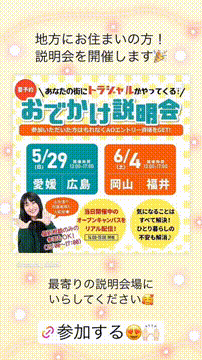 OCカメラサムネイル画像