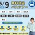 札幌スポーツ＆メディカル専門学校 【無料送迎バス付き】スポーツ業界まるわかりオープンキャンパス1