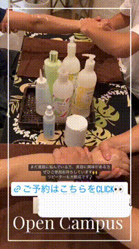 OCカメラサムネイル画像