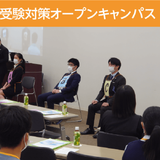 【面接/入試対策！】小倉リハの特別オープンキャンパス開催★の詳細