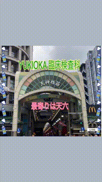 OCカメラサムネイル画像