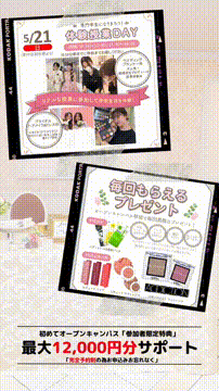 OCカメラサムネイル画像