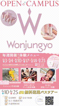 OCカメラサムネイル画像