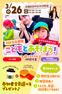 OCカメラサムネイル画像