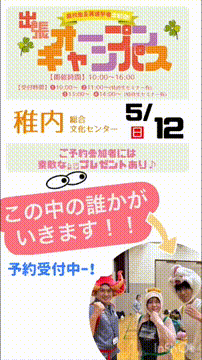 OCカメラサムネイル画像