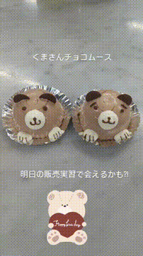 OCカメラサムネイル画像