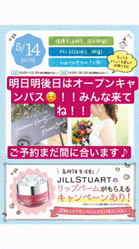 OCカメラサムネイル画像