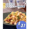 ゴロゴロ！チャーシューの肉炒飯　交通費補助有／辻学園調理・製菓専門学校