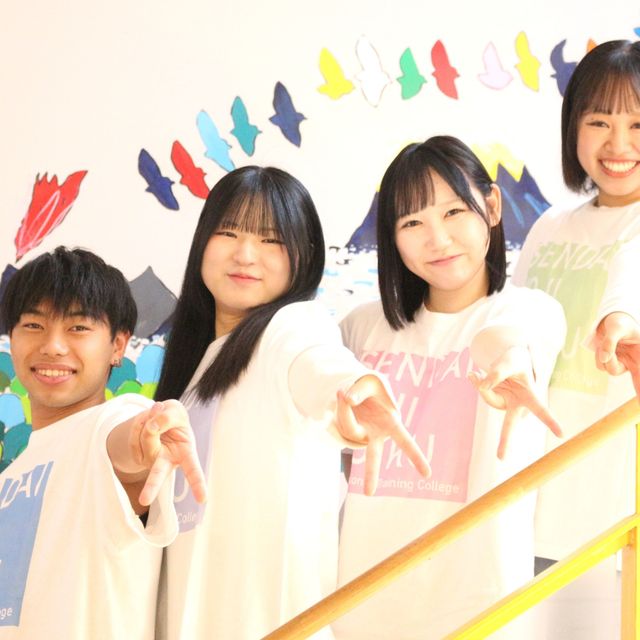 仙台幼児保育専門学校 ワンランク上の先生をめざせるポイントはこれ！【学校の魅力】1