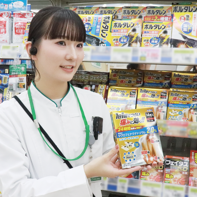 専門学校岡山ビジネスカレッジ 医療事務学科｜登録販売者・薬局事務について知ろう♪1