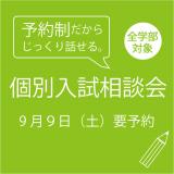 詳細を見る