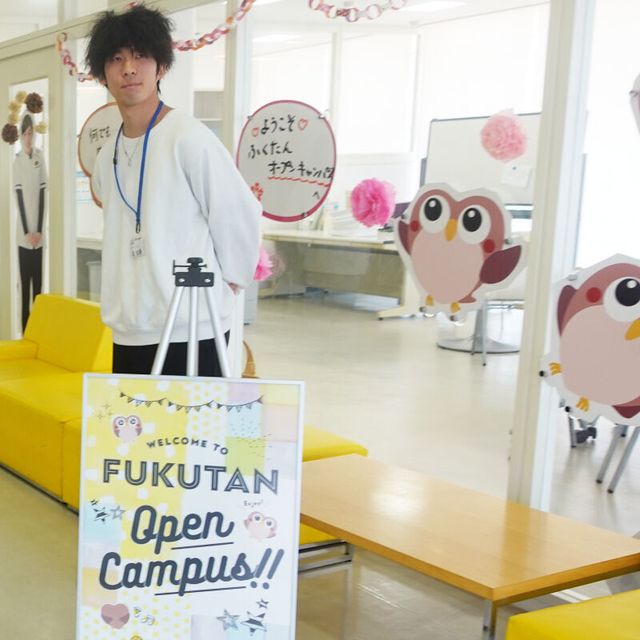 富山福祉短期大学 ２月オープンキャンパス【全学科対象】1