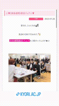 OCカメラサムネイル画像